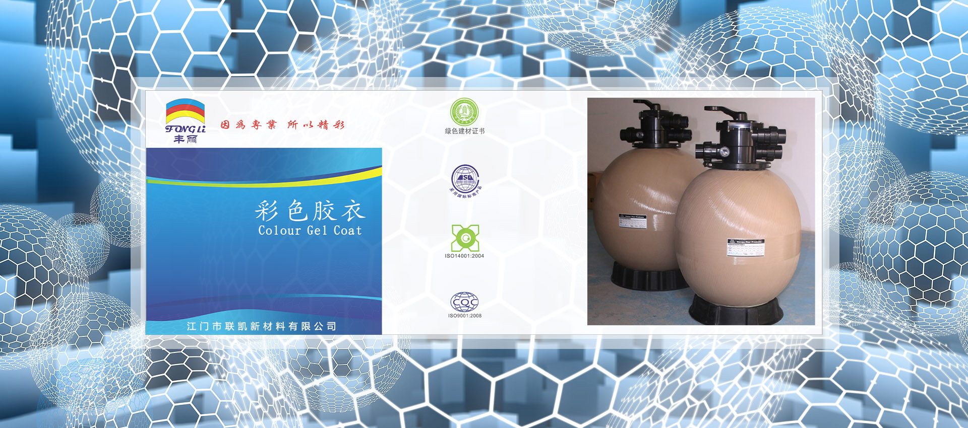 廣州機械設備回收,二手機器設備回收,機床設備回收,沖床回收,車床回收,注塑機回收,油壓機回收,壓鑄機回收,舊機器回收公司